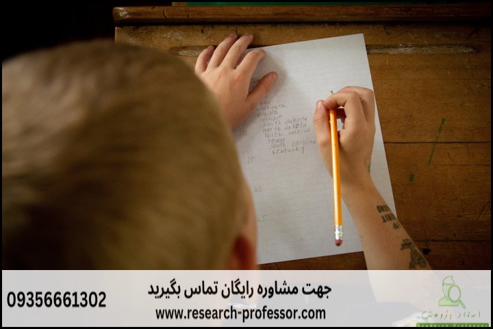انجام پروپوزال رشته مطالعات آسیای جنوب شرقی — تصویر 2