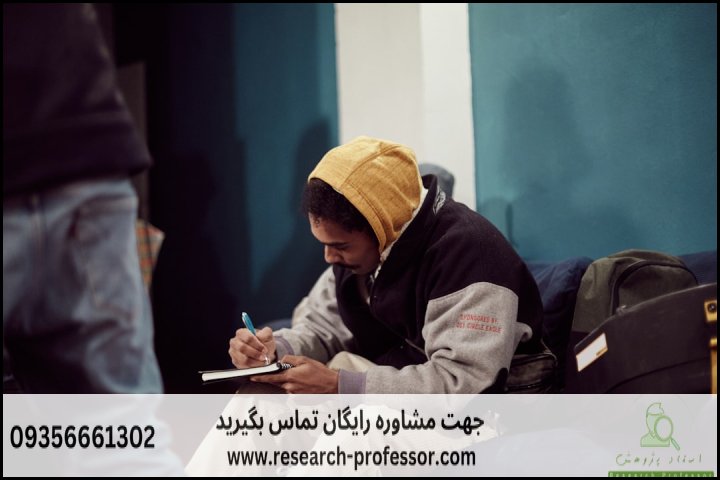 انجام پروپوزال رشته اندیشه سیاسی در اسلام — تصویر 3