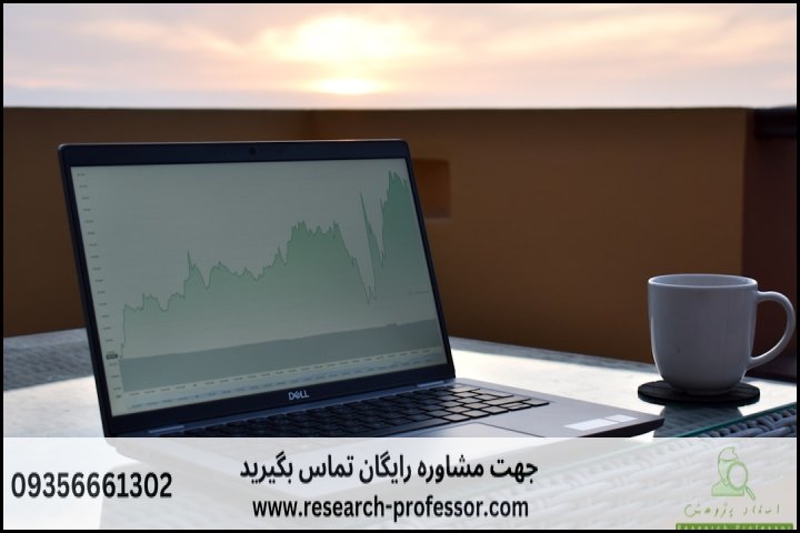 انجام پروپوزال رشته سنجش واندازه گیری (روانسنجی) — تصویر 1
