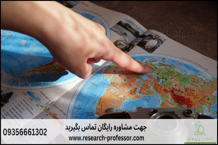 انجام پروپوزال رشته مطالعات آسیای جنوب شرقی — تصویر 3