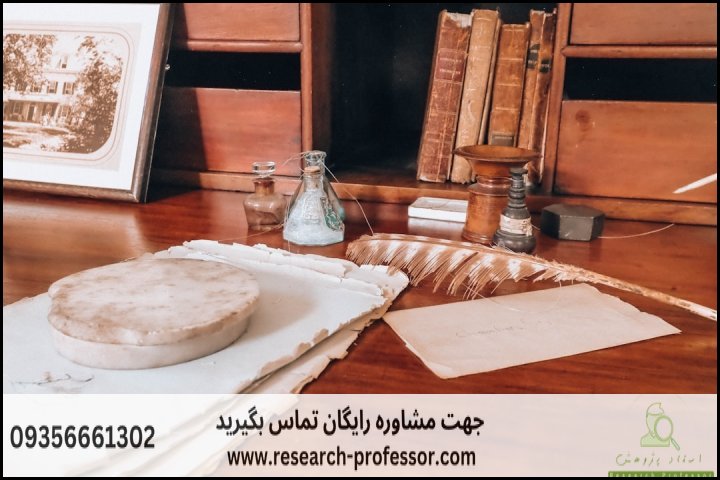 انجام پروپوزال رشته مطالعات آمریکای شمالی — تصویر 4