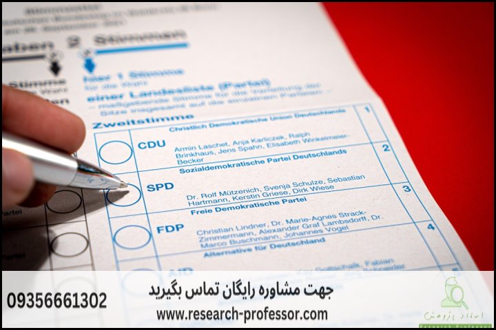 انجام پروپوزال رشته روانشناسی تربیتی — تصویر 4