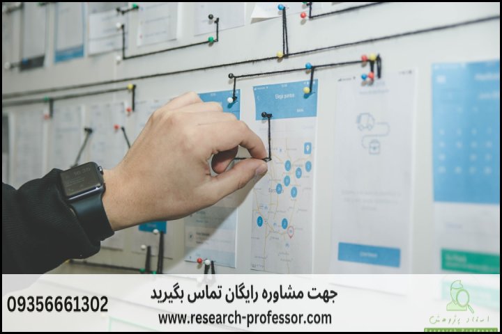 انجام پروپوزال رشته روانشناسی اجتماعی — تصویر 3
