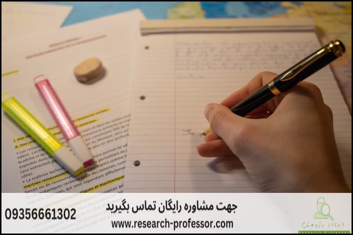 انجام پروپوزال رشته مطالعات آسیای مرکزی وقفقاز — تصویر 2