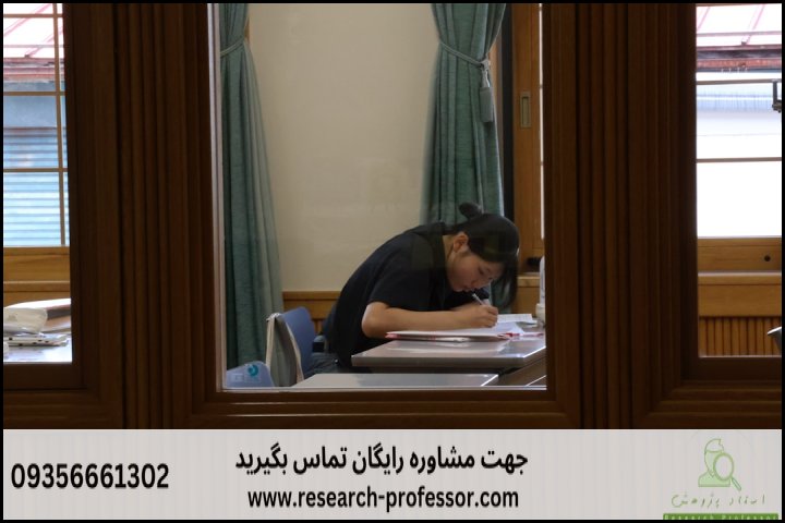 انجام پروپوزال رشته روانشناسی اسلامی — تصویر 2