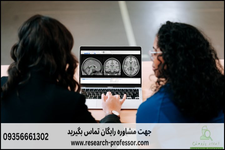 انجام پروپوزال رشته روانشناسی علوم شناختی — تصویر 2