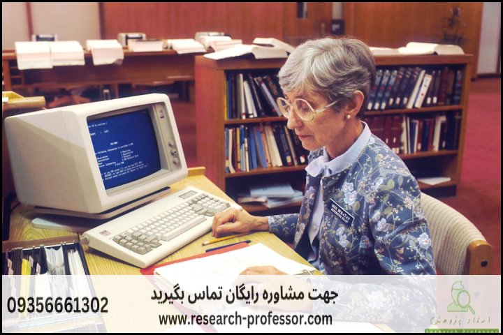 انجام پروپوزال رشته مطالعات بریتانیا — تصویر 4