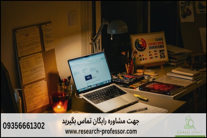 انجام پروپوزال رشته سیاست گذاری عمومی — تصویر 2