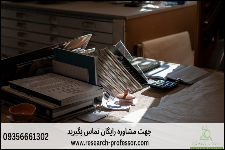 انجام پروپوزال رشته مطالعات ژاپن — تصویر 2