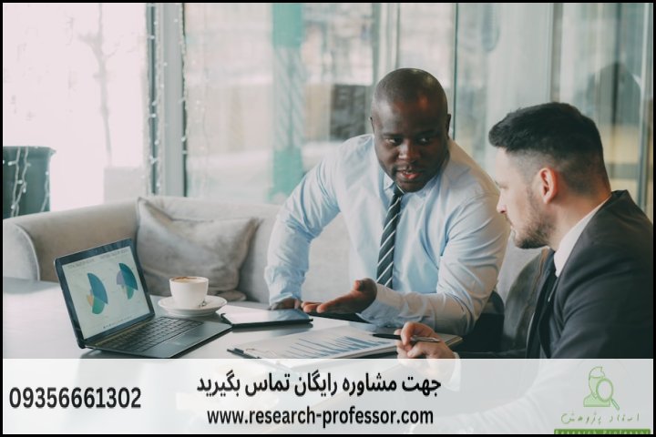 انجام پروپوزال رشته روانشناسی صنعتی و سازمانی — تصویر 3