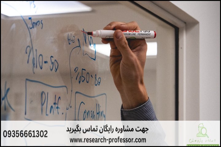 انجام پروپوزال رشته مطالعات بریتانیا — تصویر 3