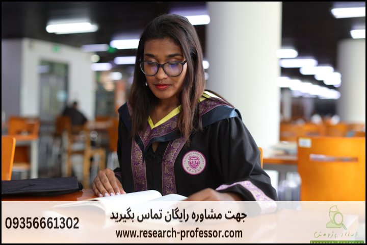 انجام پروپوزال رشته مطالعات روسیه — تصویر 1