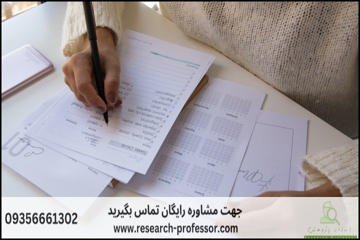 انجام پروپوزال رشته سنجش واندازه گیری (روانسنجی) — تصویر 2