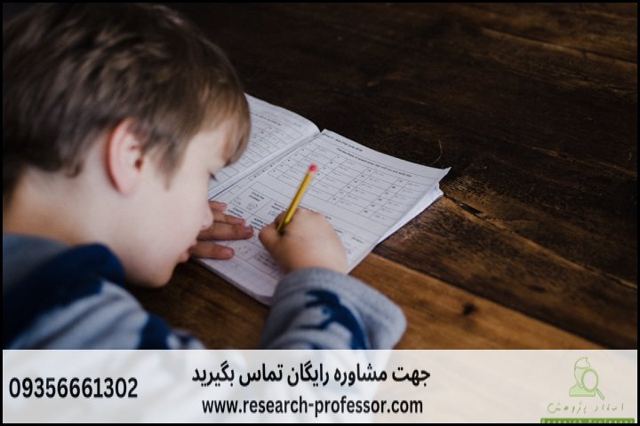 انجام پروپوزال رشته روانشناسی مثبت گرا — تصویر 3