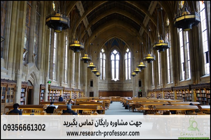 انجام پروپوزال رشته مطالعات روسیه — تصویر 2