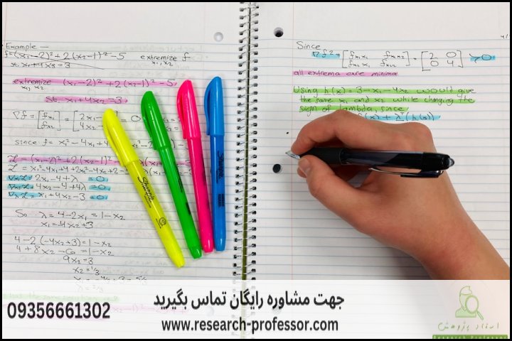 انجام پروپوزال رشته روانشناسی بالینی — تصویر 3
