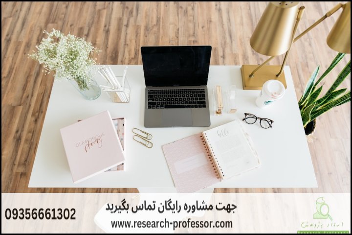 انجام پروپوزال رشته روانشناسی شخصیت — تصویر 1
