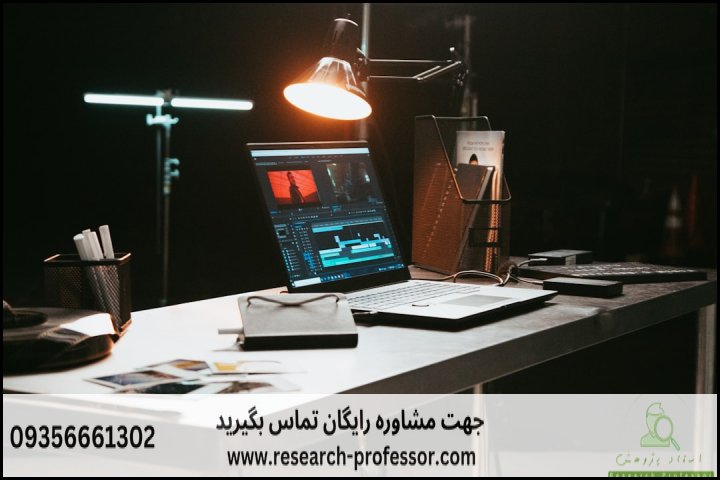 انجام پروپوزال رشته روانشناسی وآموزش کودکان استثنایی — تصویر 4
