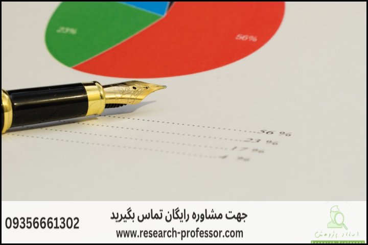انجام پروپوزال رشته سنجش واندازه گیری (روانسنجی) — تصویر 3