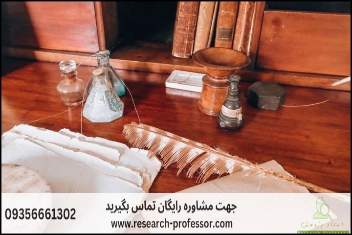 انجام پروپوزال رشته مطالعات جنوب آفریقا — تصویر 2