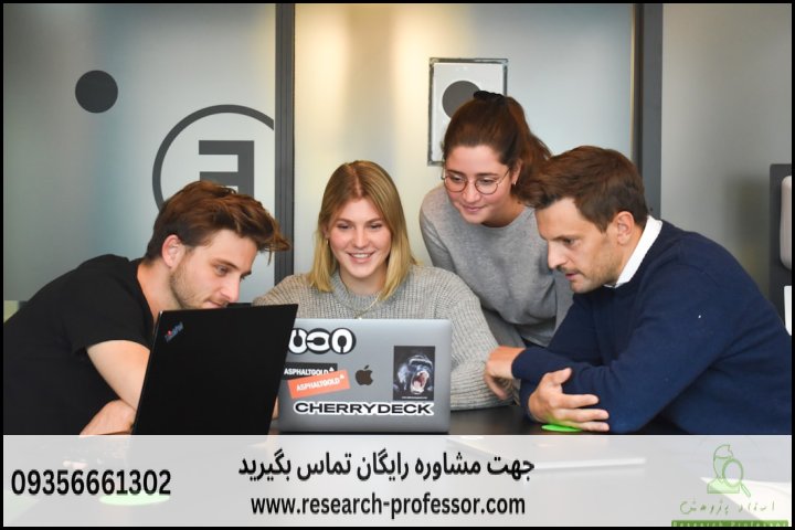 انجام پروپوزال رشته مدیریت رفتار سازمانی — تصویر 1