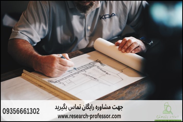 انجام پروپوزال رشته مدیریت کسب و کار جدید — تصویر 1