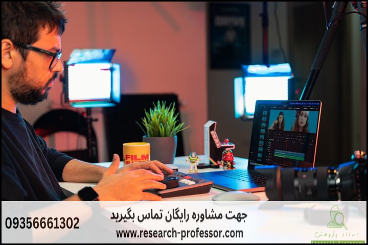 انجام پروپوزال رشته مدیریت اطلاعات دانش شناسی — تصویر 2