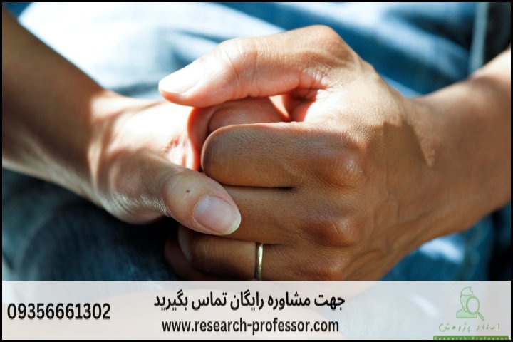 انجام پروپوزال رشته مددکاری اجتماعی — تصویر 2