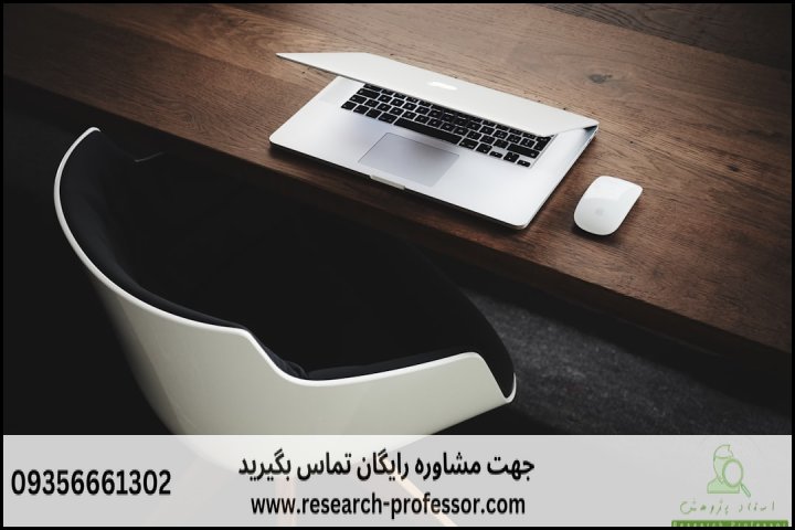 انجام پروپوزال رشته روزنامه نگاری — تصویر 4