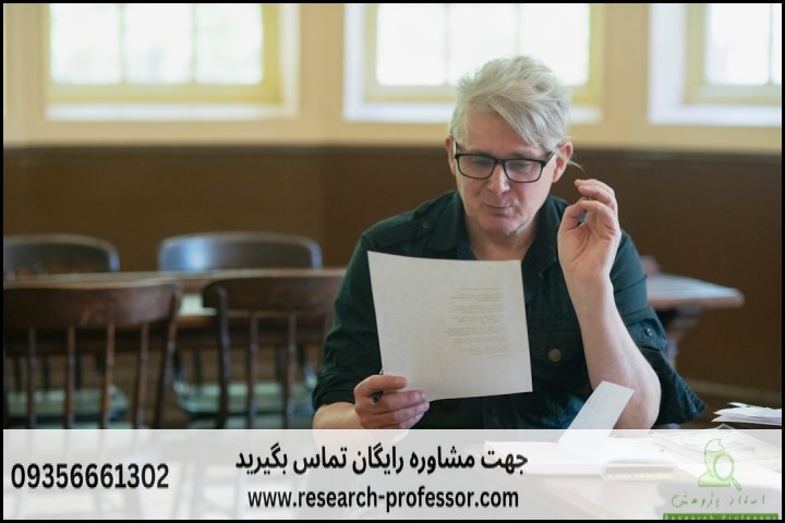 انجام پروپوزال رشته مطالعات زنان گرایش زن و خانواده — تصویر 4
