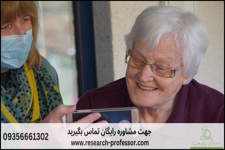 انجام پروپوزال رشته مدیریت خدمات اجتماعی — تصویر 4