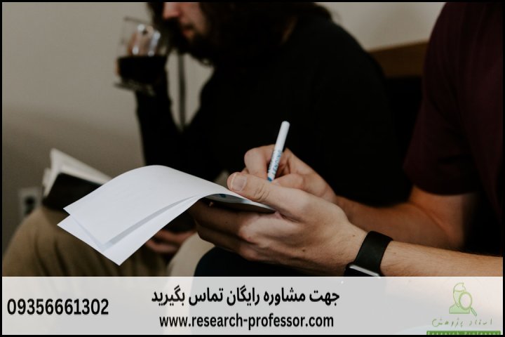 انجام پروپوزال رشته مدیریت رسانه — تصویر 2
