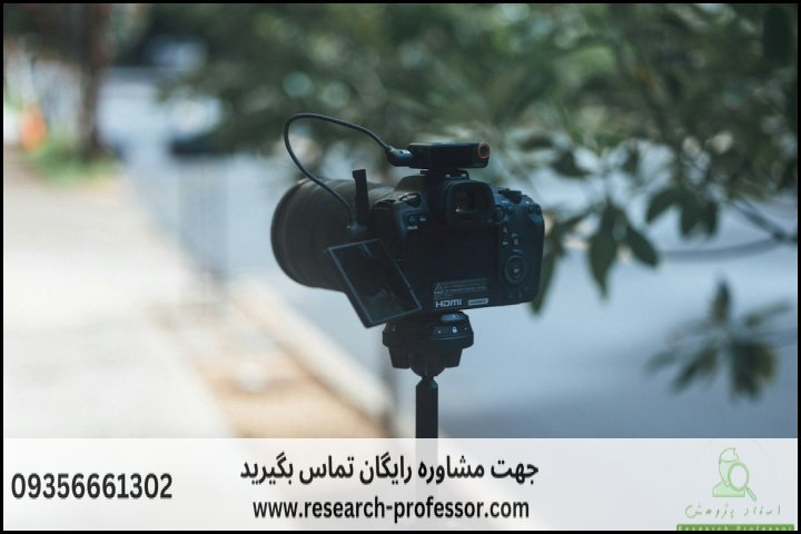 گامهای اساسی در تدوین پروپوزال علمی