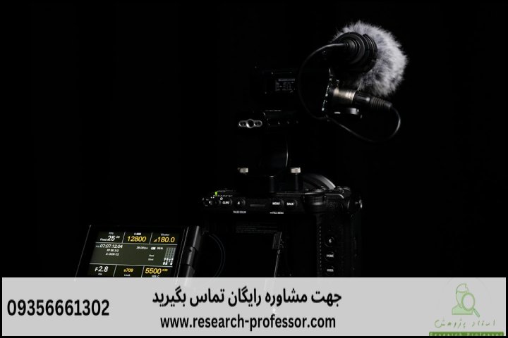 مقدمه: چرا پروپوزال در مدیریت عملیات و زنجیره تامین اهمیت دارد؟