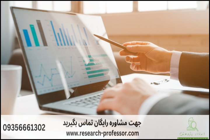 انجام پروپوزال رشته توسعه و تبلیغ فرهنگ دینی — تصویر 4