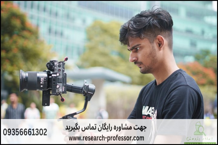 مراحل کلیدی تدوین پروپوزال اثربخش