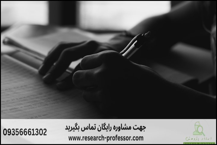 انجام پروپوزال رشته توسعه و تبلیغ فرهنگ دینی — تصویر 2