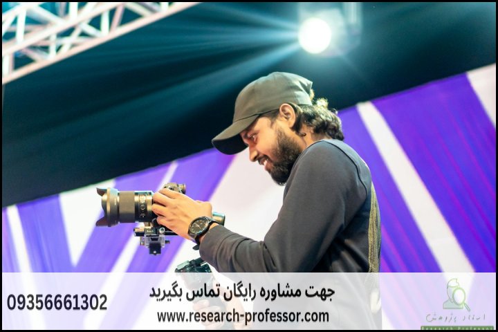 اجزای کلیدی یک پروپوزال موفق