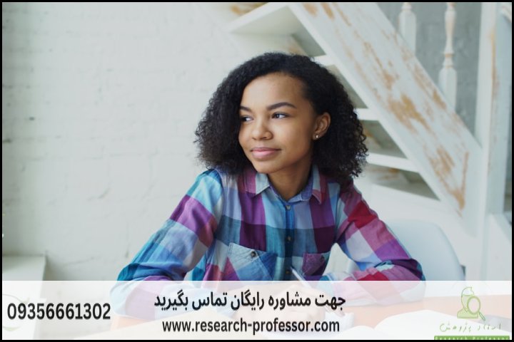 انجام پروپوزال رشته مطالعات زنان — تصویر 1