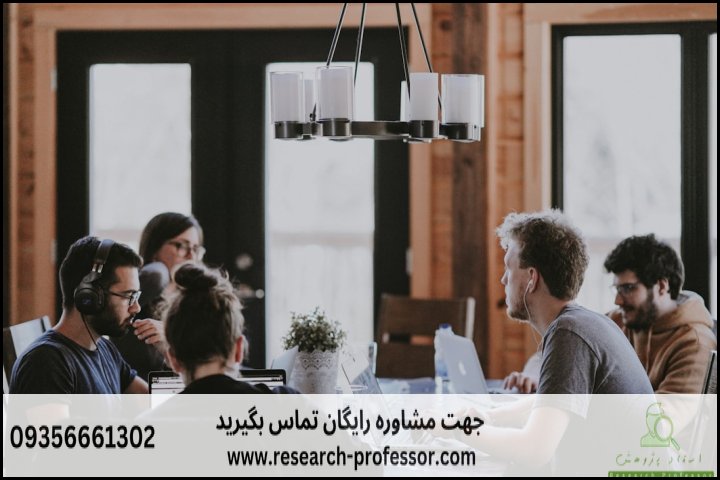 انجام پروپوزال رشته مدیریت رسانه — تصویر 3