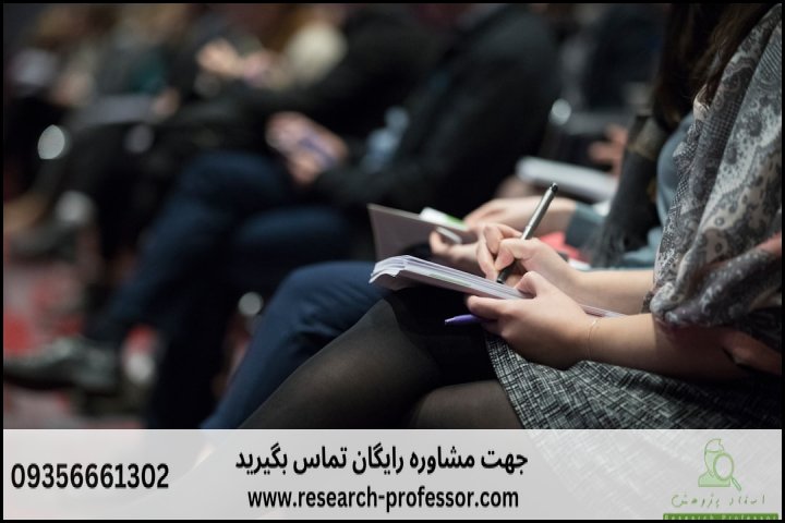 انجام پروپوزال رشته مطالعات زنان — تصویر 3