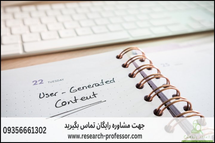 چرا پروپوزال در مدیریت حمل و نقل دریایی اهمیت دارد؟