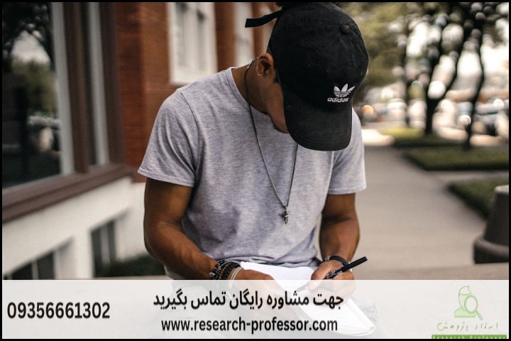 انجام پروپوزال رشته مدیریت بازرگانی — تصویر 1