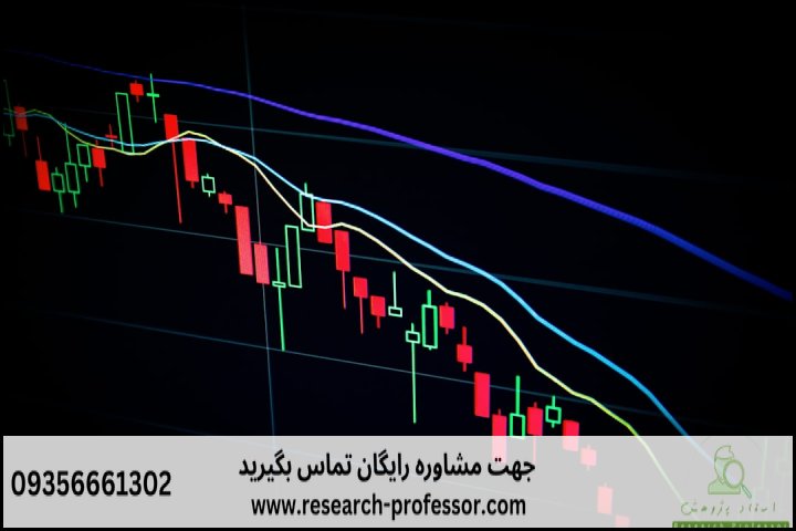 انجام پروپوزال رشته مدیریت بازاریابی — تصویر 3