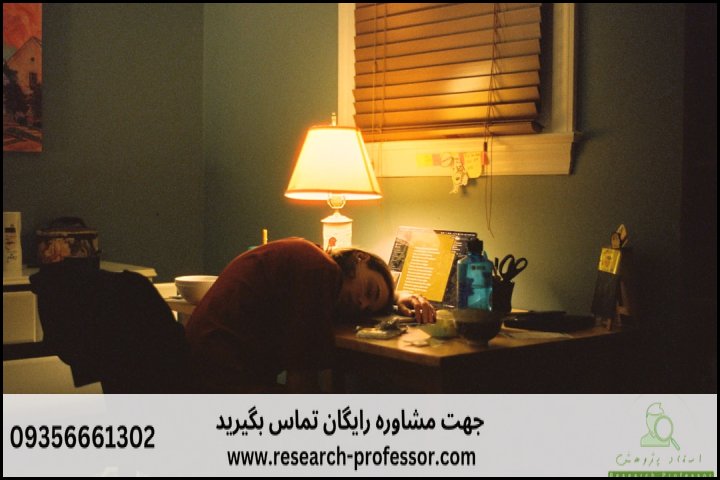 انجام پروپوزال رشته روزنامه نگاری — تصویر 3