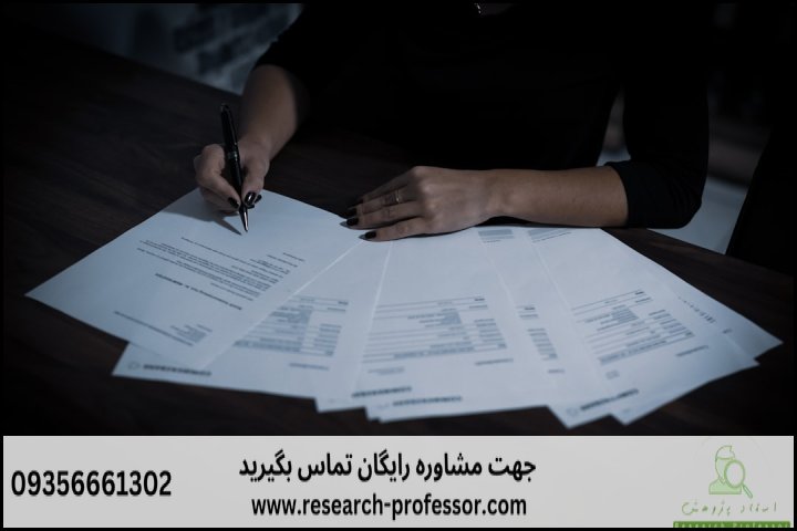 انجام پروپوزال رشته مدیریت رسانه — تصویر 4