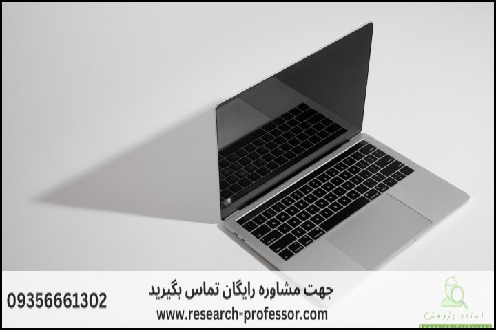 انجام پروپوزال رشته تبلیغ و ارتباطات فرهنگی — تصویر 1