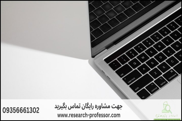 انجام پروپوزال رشته مدیریت بازاریابی — تصویر 2