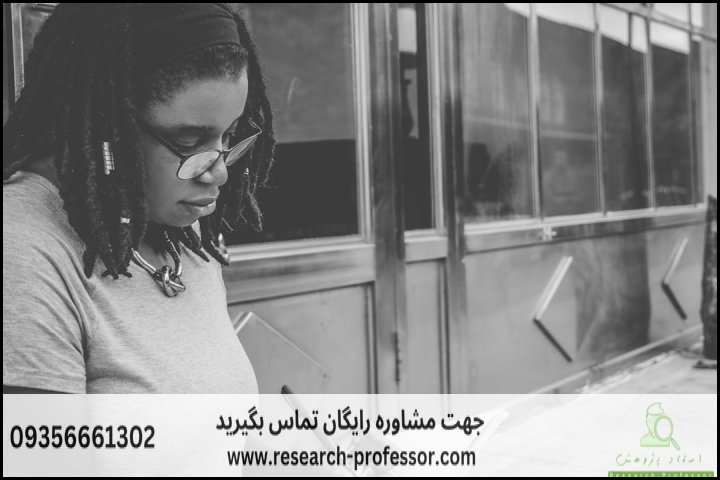 انجام پروپوزال رشته مطالعات زنان گرایش زن و خانواده — تصویر 1