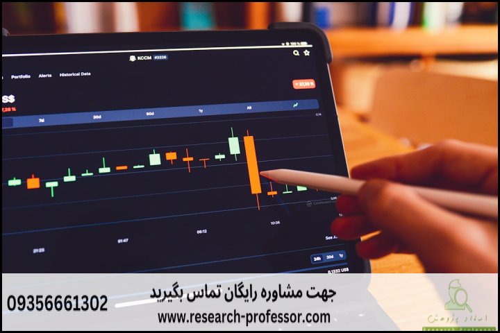 انجام پروپوزال رشته روزنامه نگاری رادیو و تلویزیون — تصویر 4
